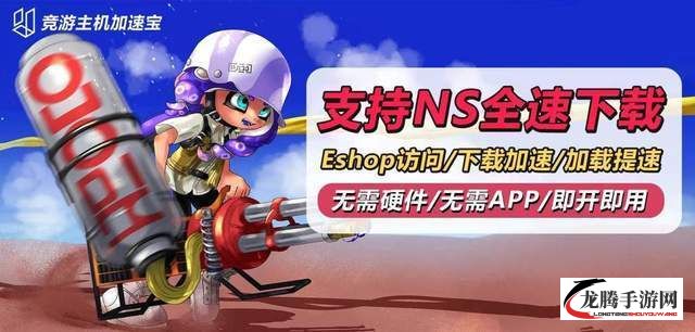 大象加速npv下载-大象加速器破解版v1.4.2官方版